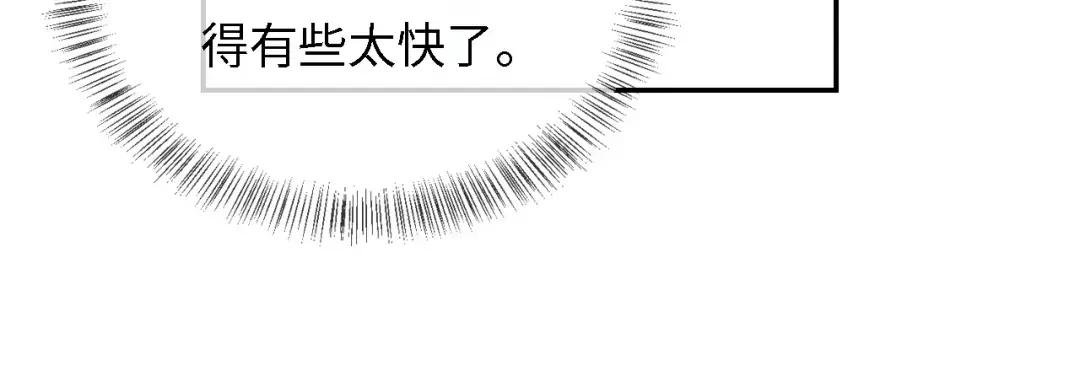 第30话 梅园偶遇