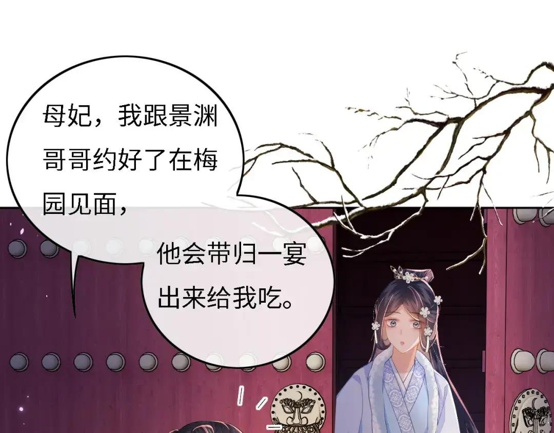 第31话 你接住我啦！
