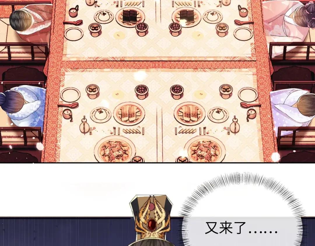 第31话 你接住我啦！