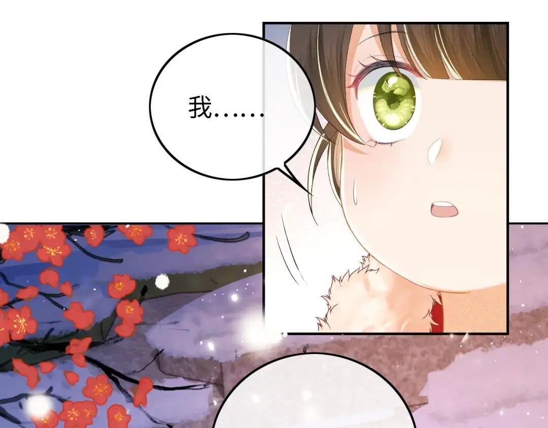 第32话 攻略林帝