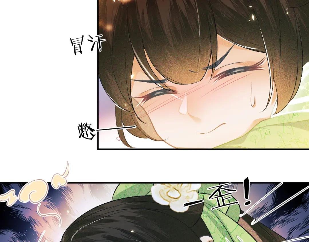 第3话 偶遇NPC哥哥