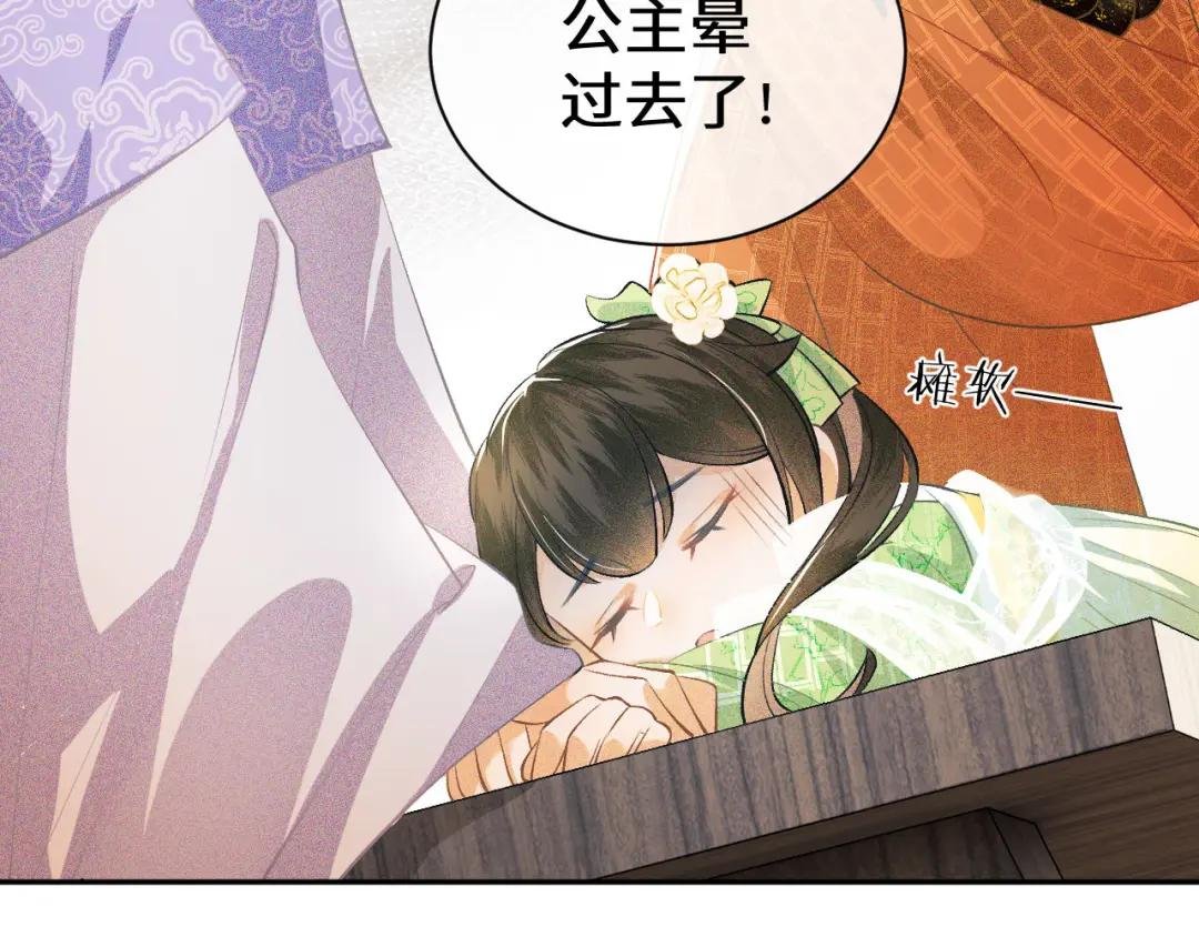 第3话 偶遇NPC哥哥