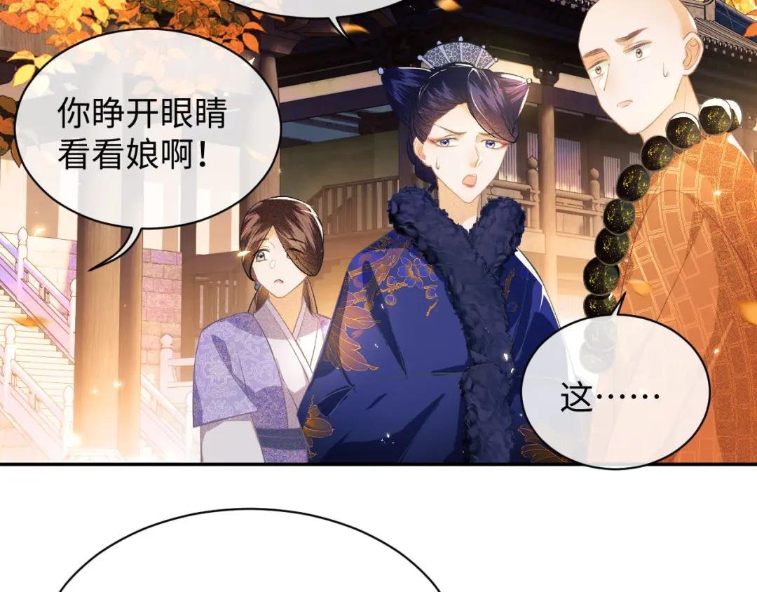 第3话 偶遇NPC哥哥