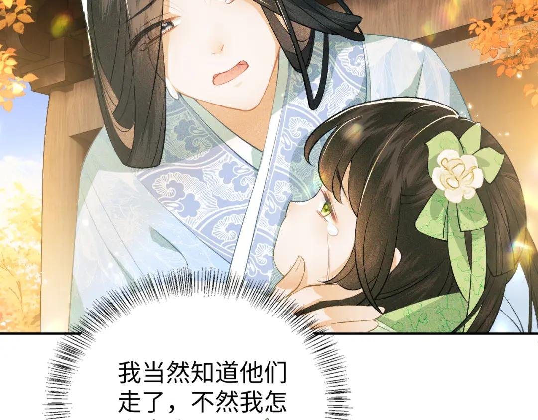 第3话 偶遇NPC哥哥