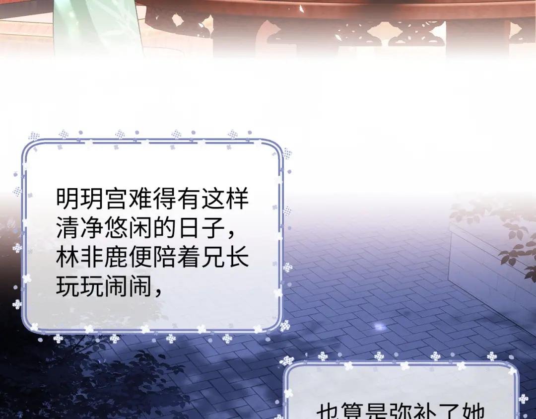 第4话 正面反击