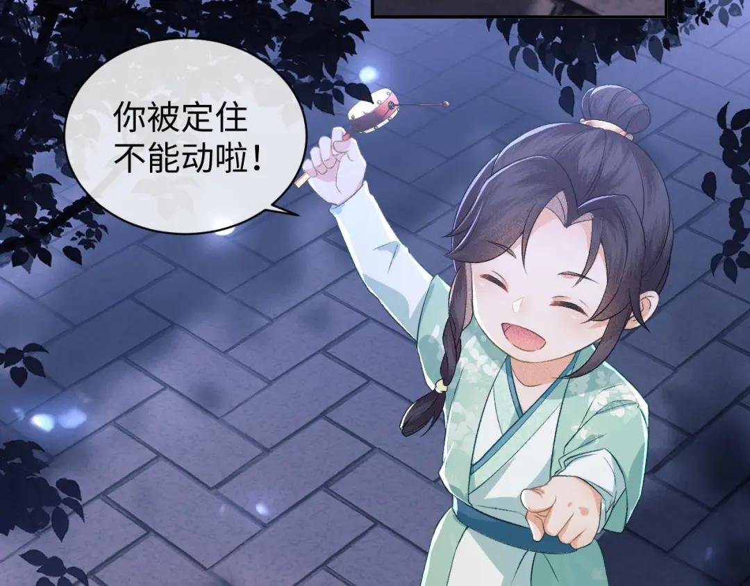 第4话 正面反击