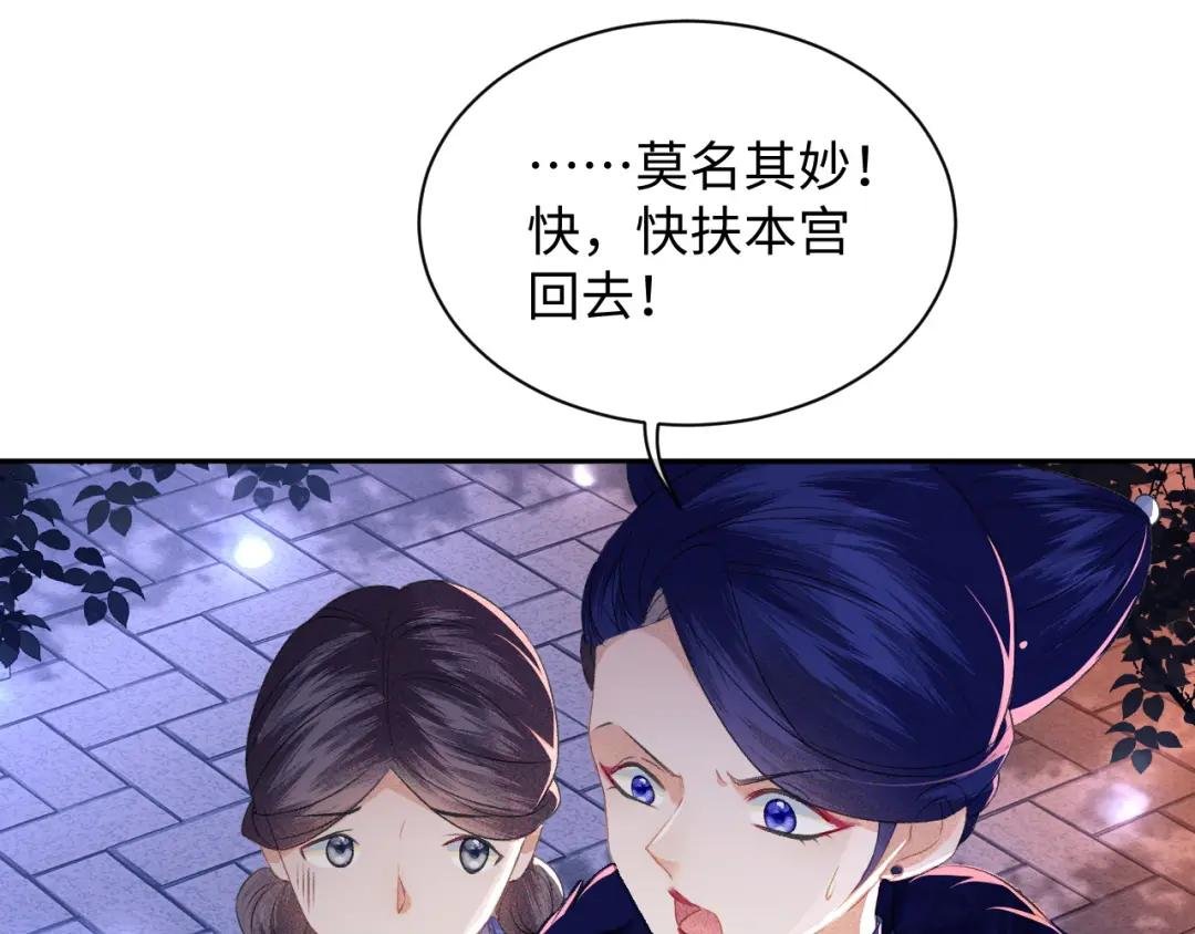 第4话 正面反击