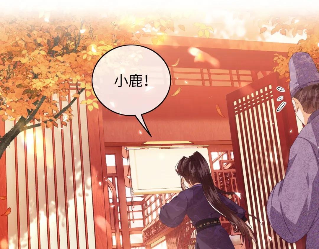 第5话 攻略皇子哥哥从我做起