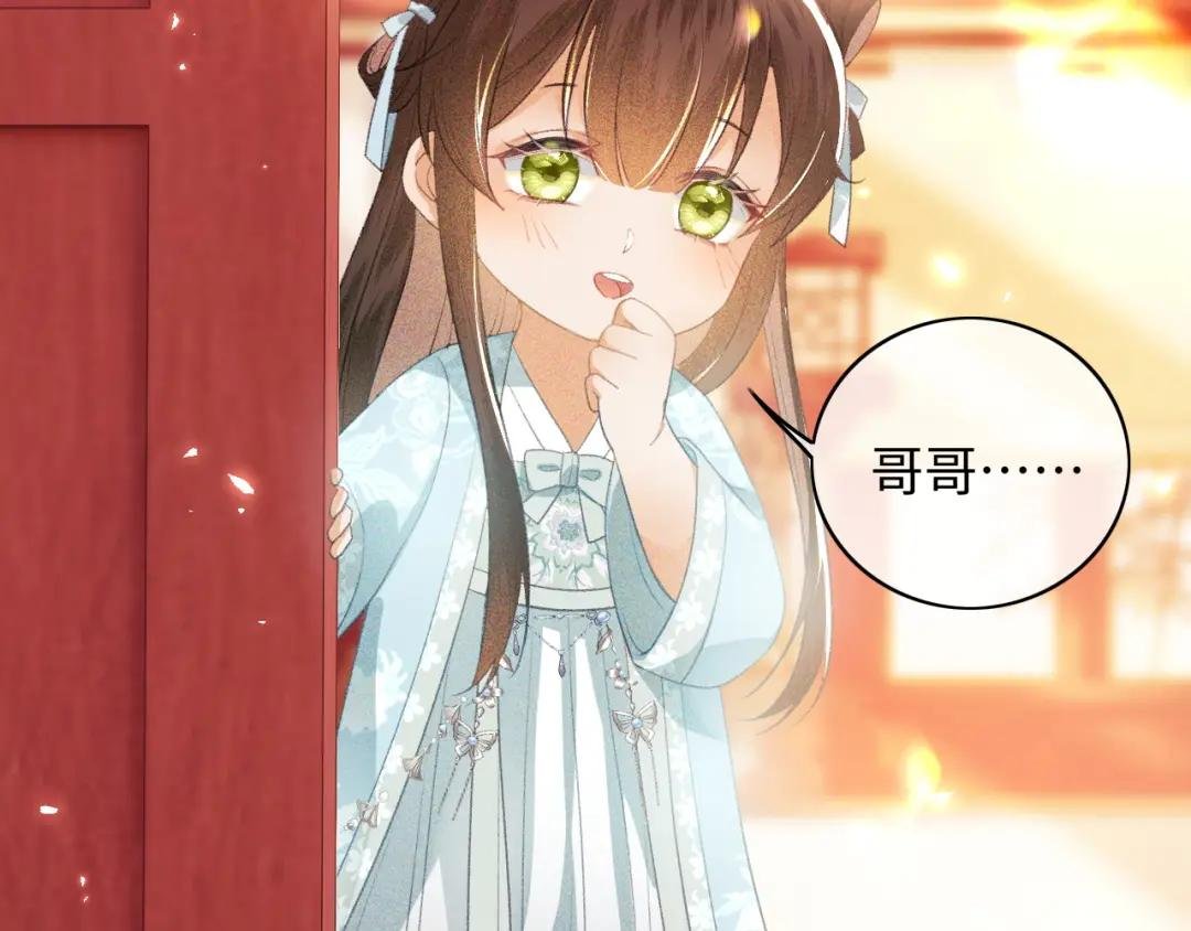 第5话 攻略皇子哥哥从我做起