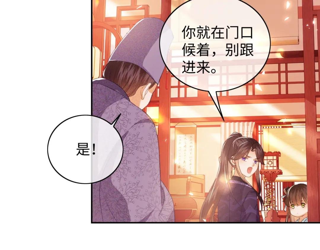 第5话 攻略皇子哥哥从我做起