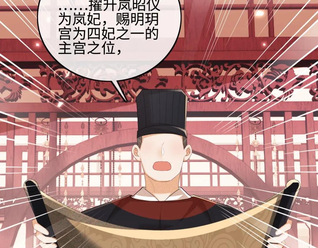 第73话 小鹿的愿望很单纯