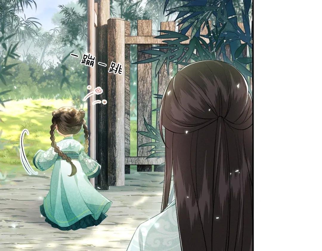 第7话 攻略美人哥哥