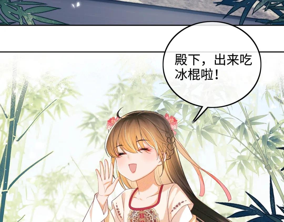 第79话 心仪之人