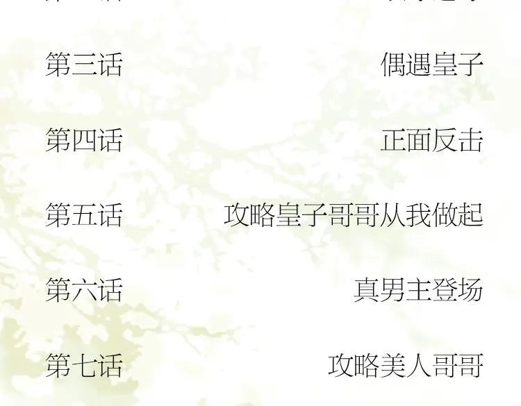 单行本来啦！