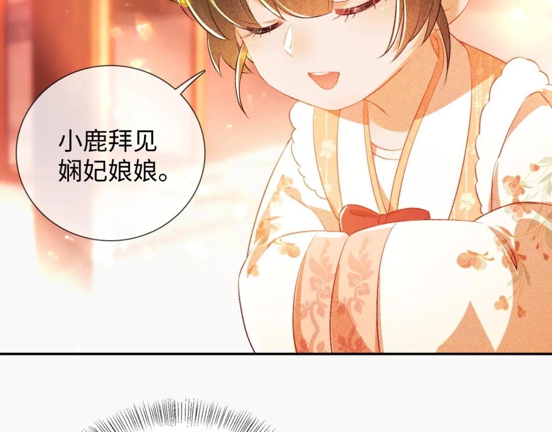 第8话 新npc来了！