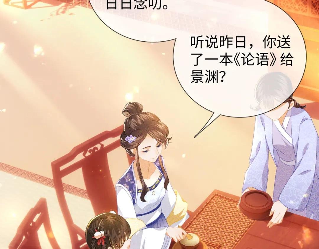 第8话 新npc来了！