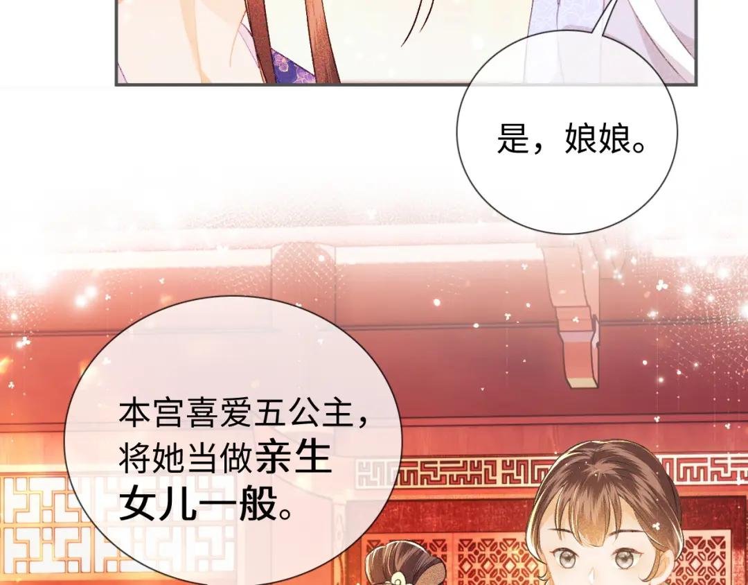 第8话 新npc来了！