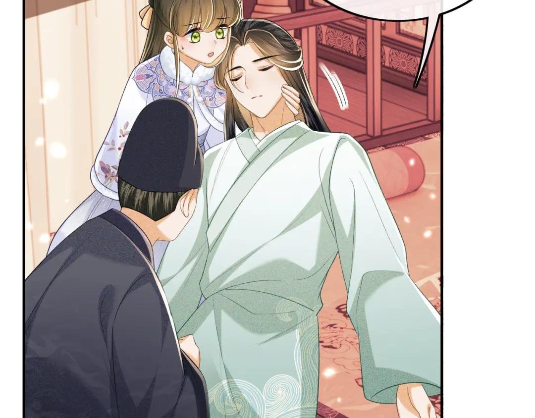 第91话 娘娘爱过这个孩子吗？