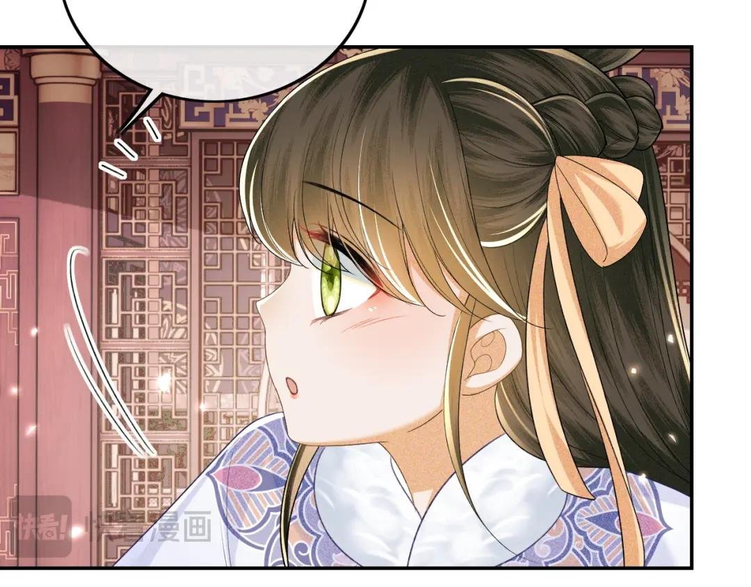 第91话 娘娘爱过这个孩子吗？