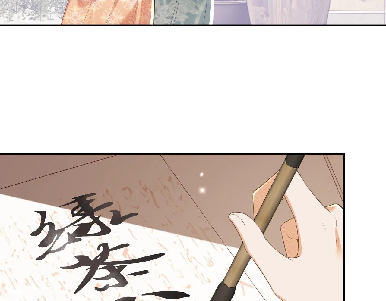 第94话 太子哥会原谅大皇兄吗？