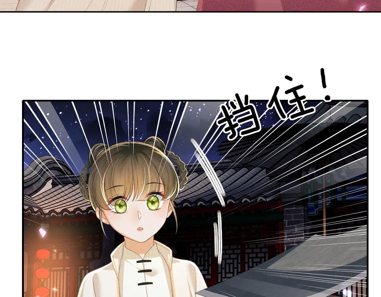第96话 大皇兄和侠女姐姐