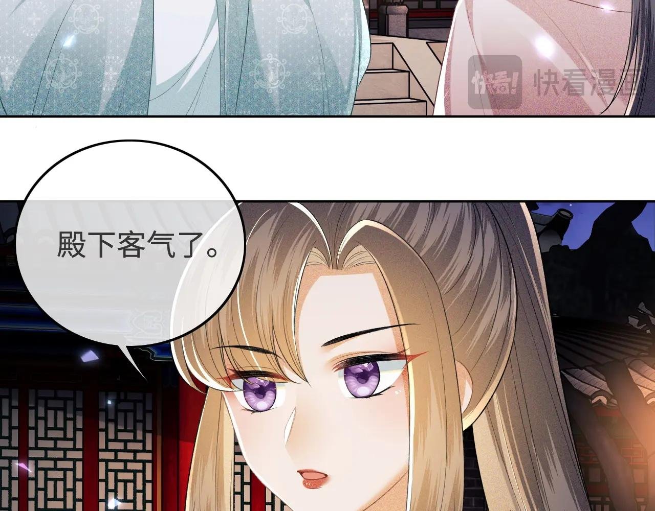 第96话 大皇兄和侠女姐姐
