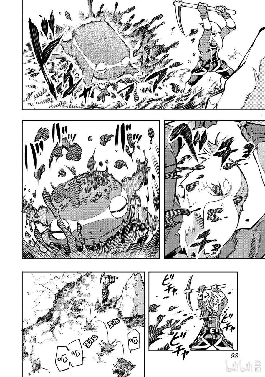 2 特异者
