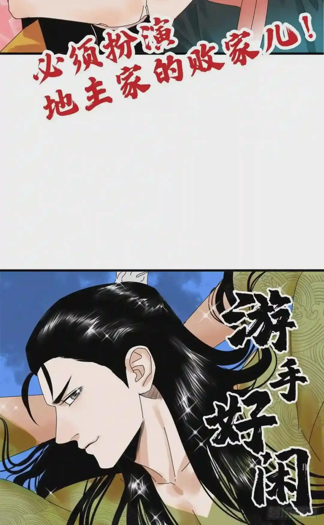 预告