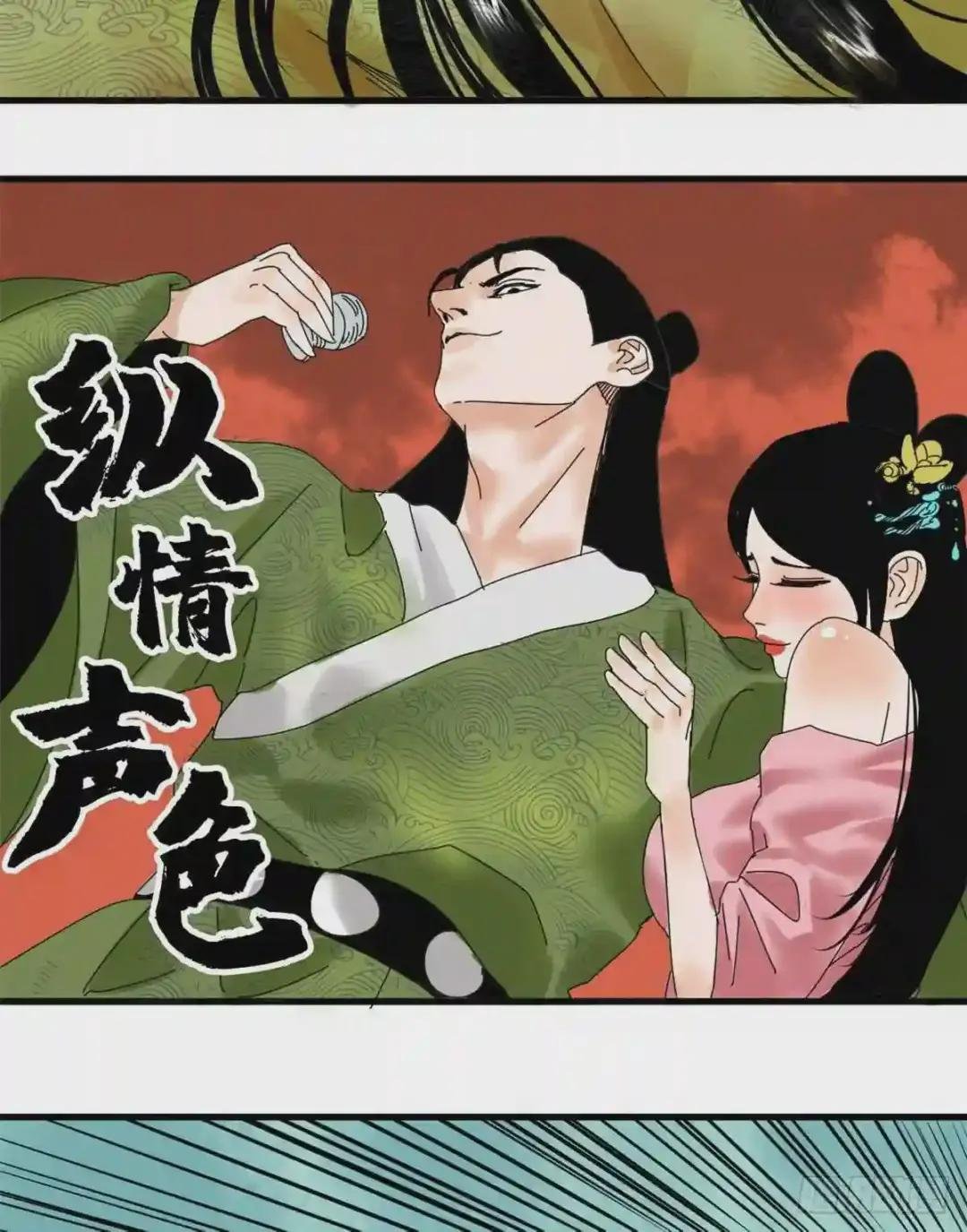 预告