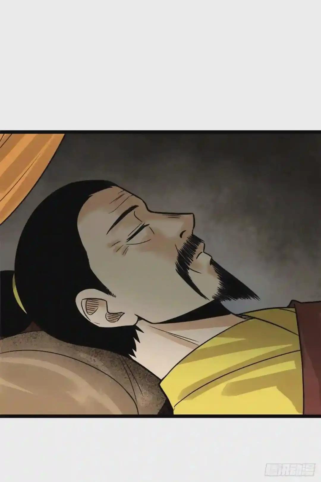 97 给皇帝治病