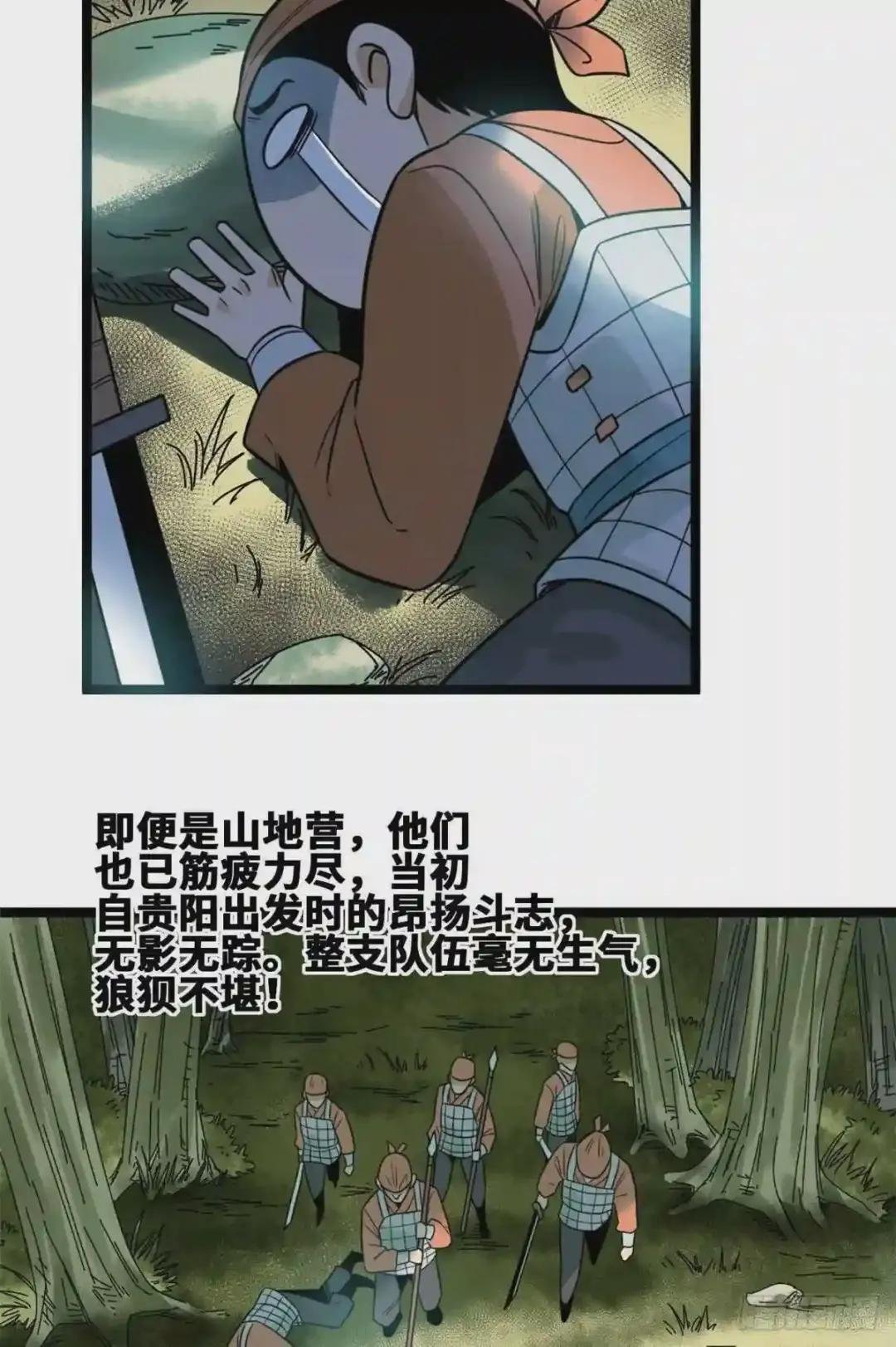 101 寻找米鲁