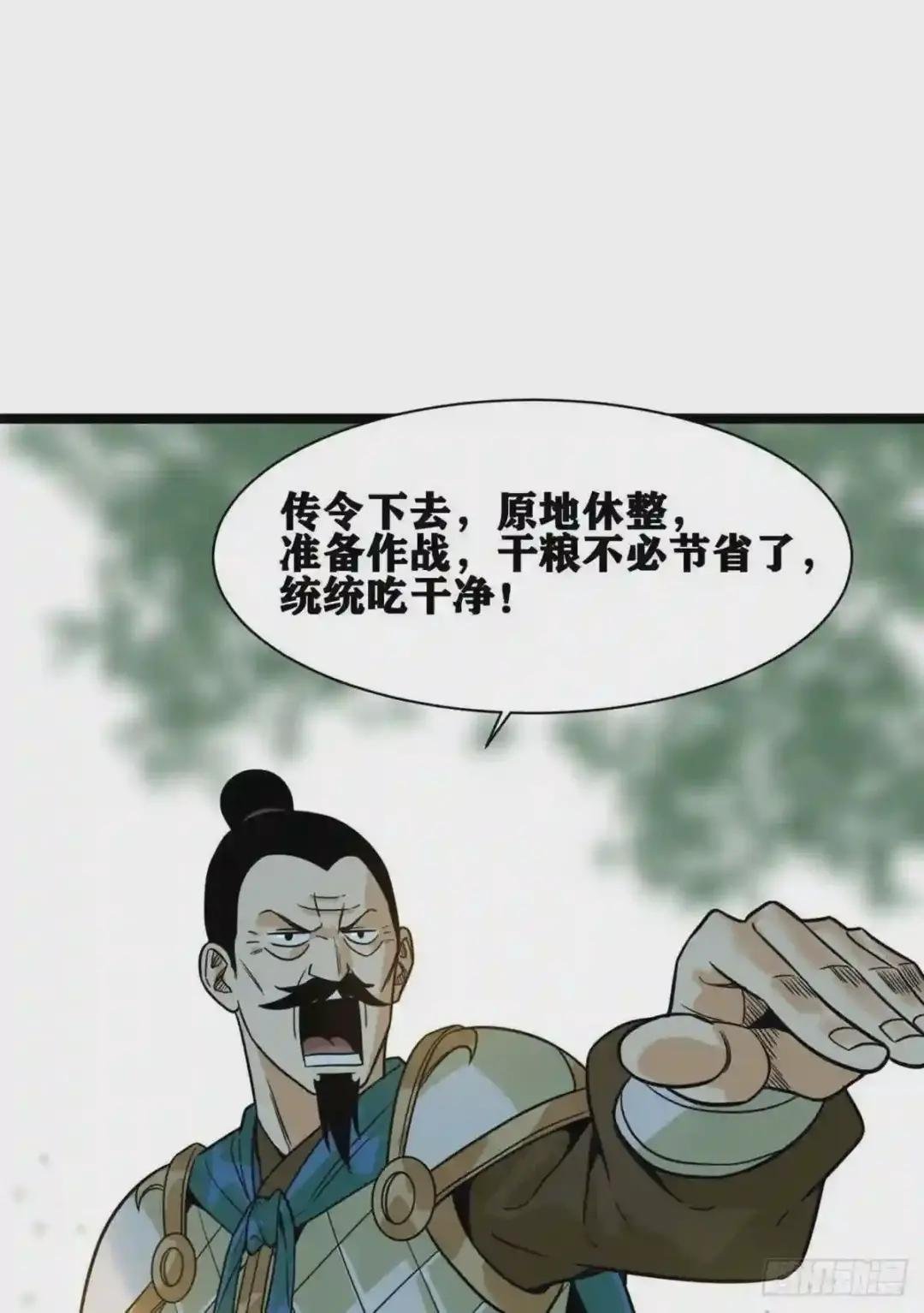 102 捕获米鲁