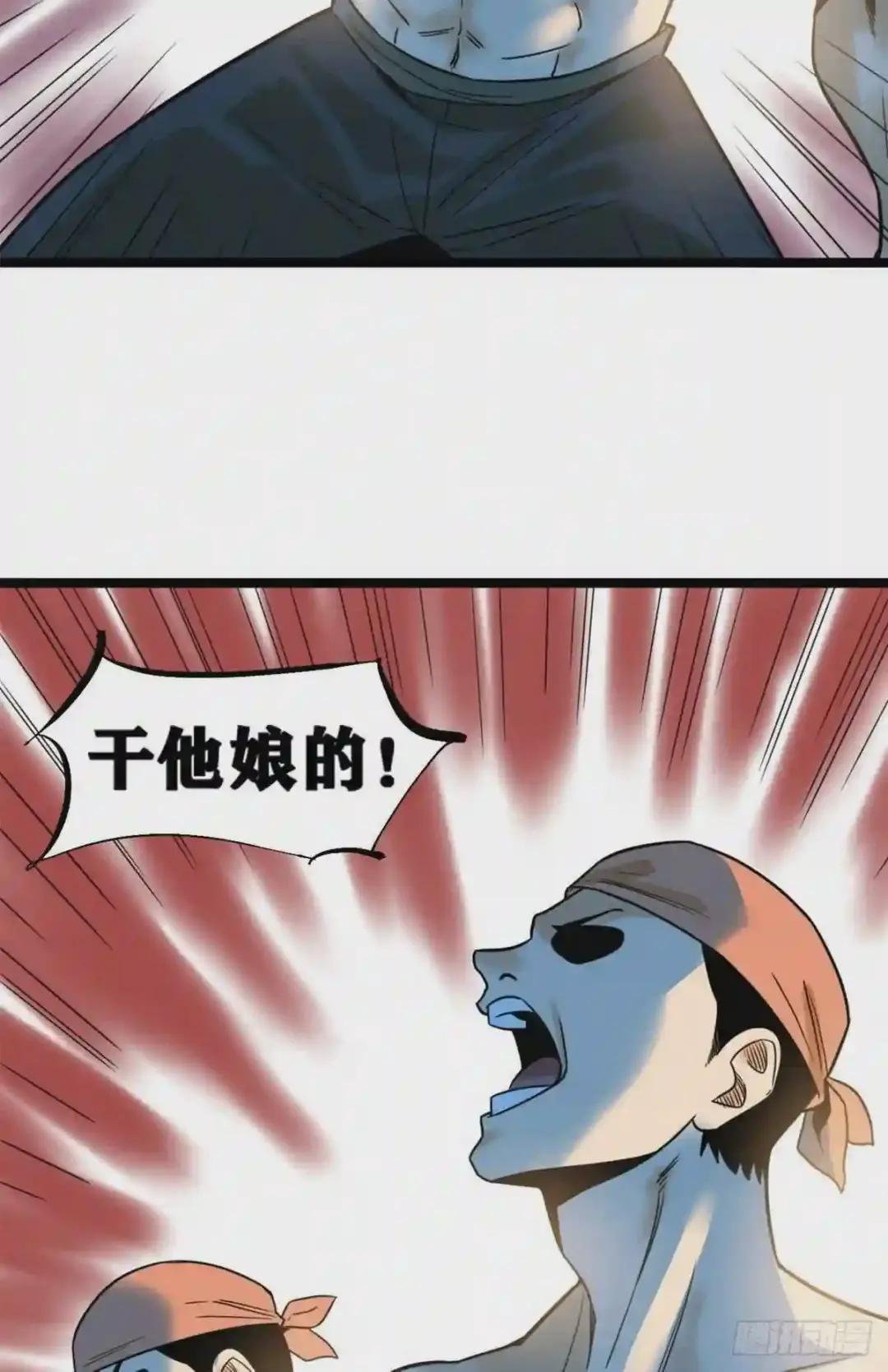 102 捕获米鲁