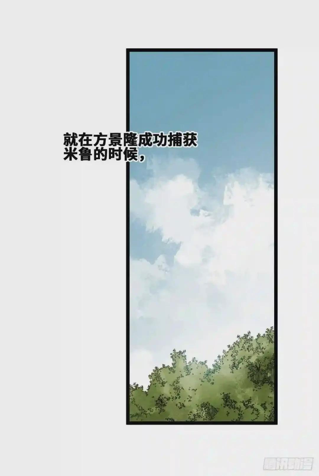 103 太子的分析