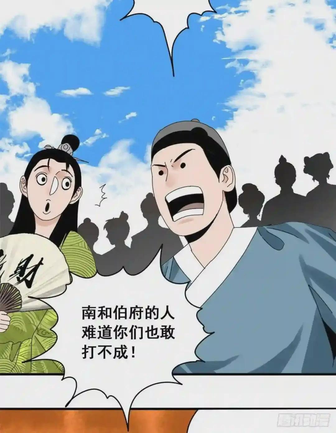 10 一出好戏