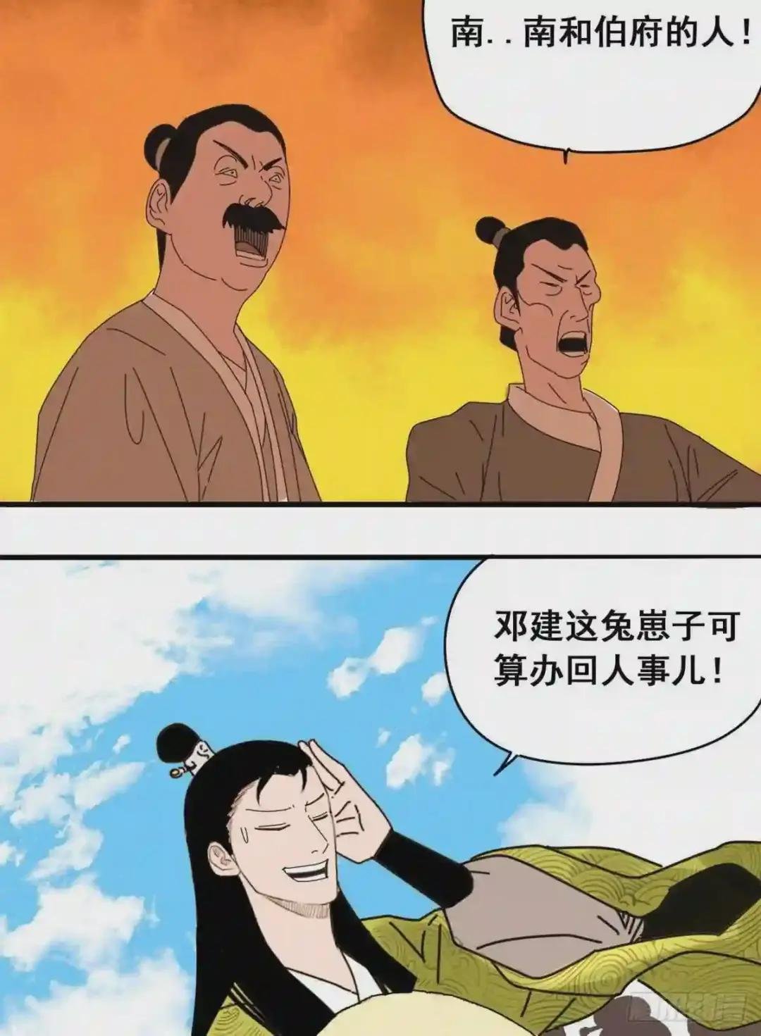 10 一出好戏