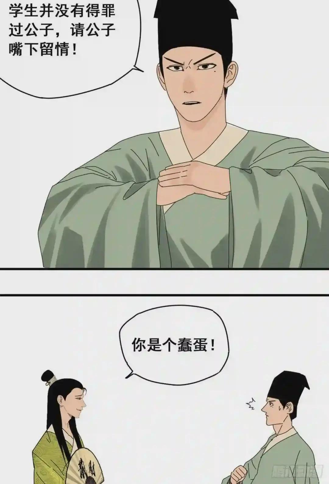 10 一出好戏
