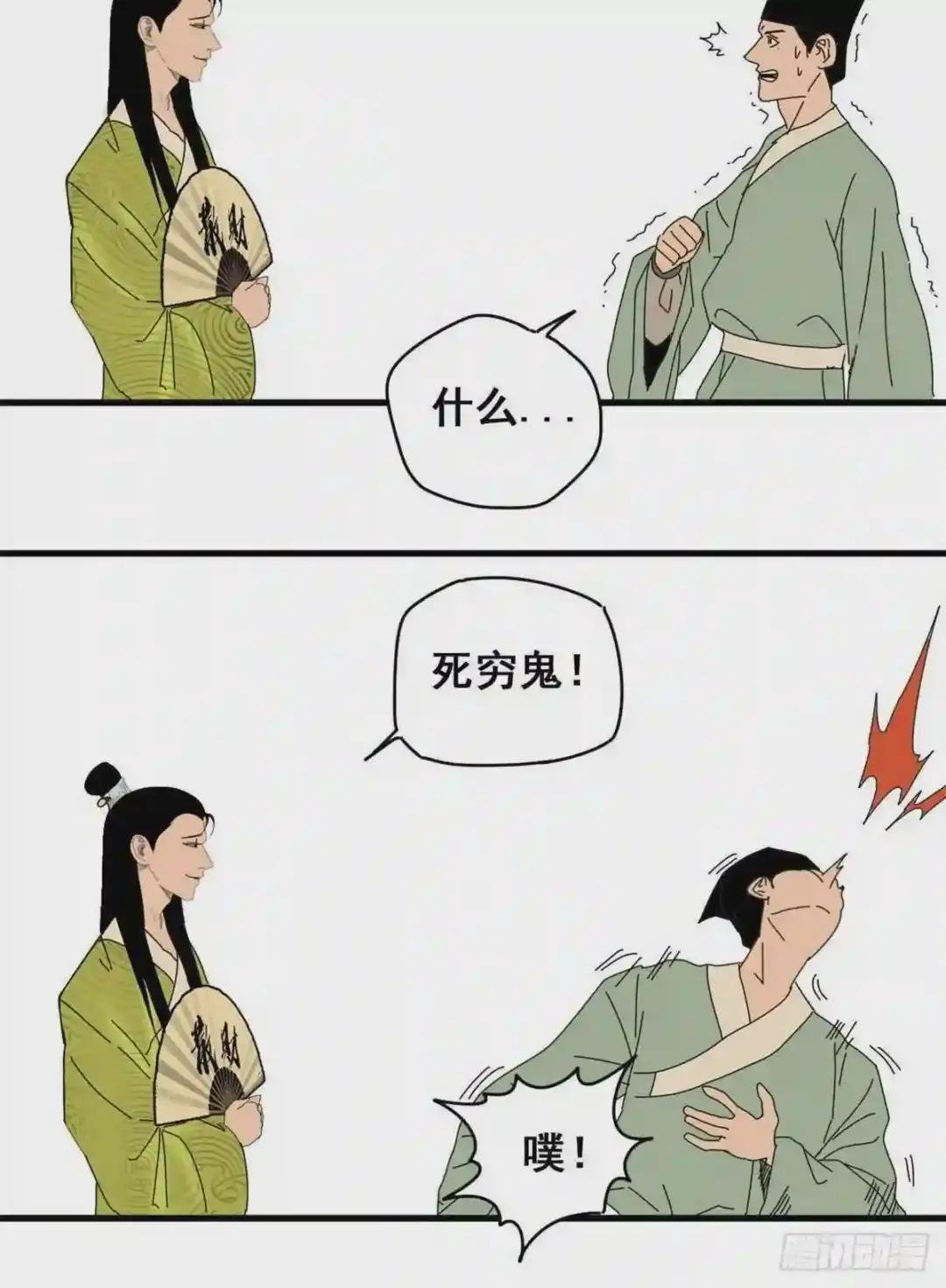 10 一出好戏
