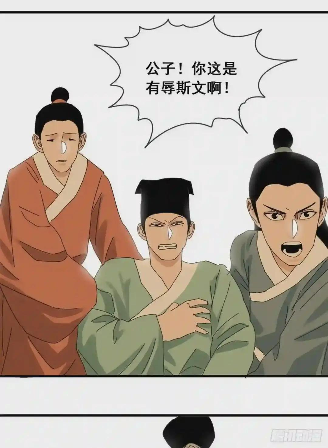 10 一出好戏