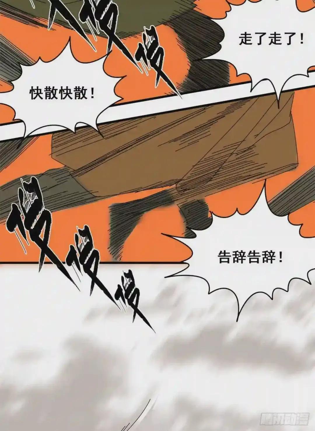 10 一出好戏