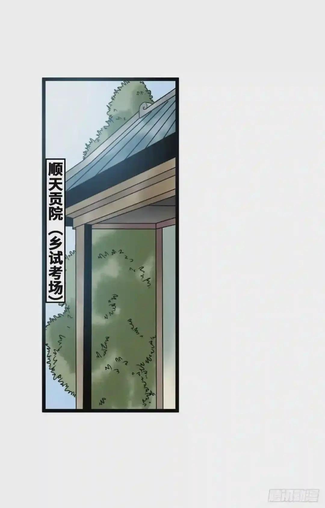 109 八股考试