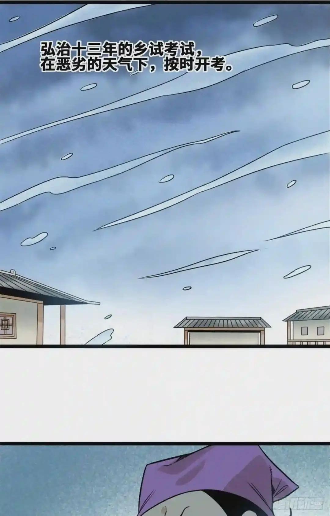 109 八股考试