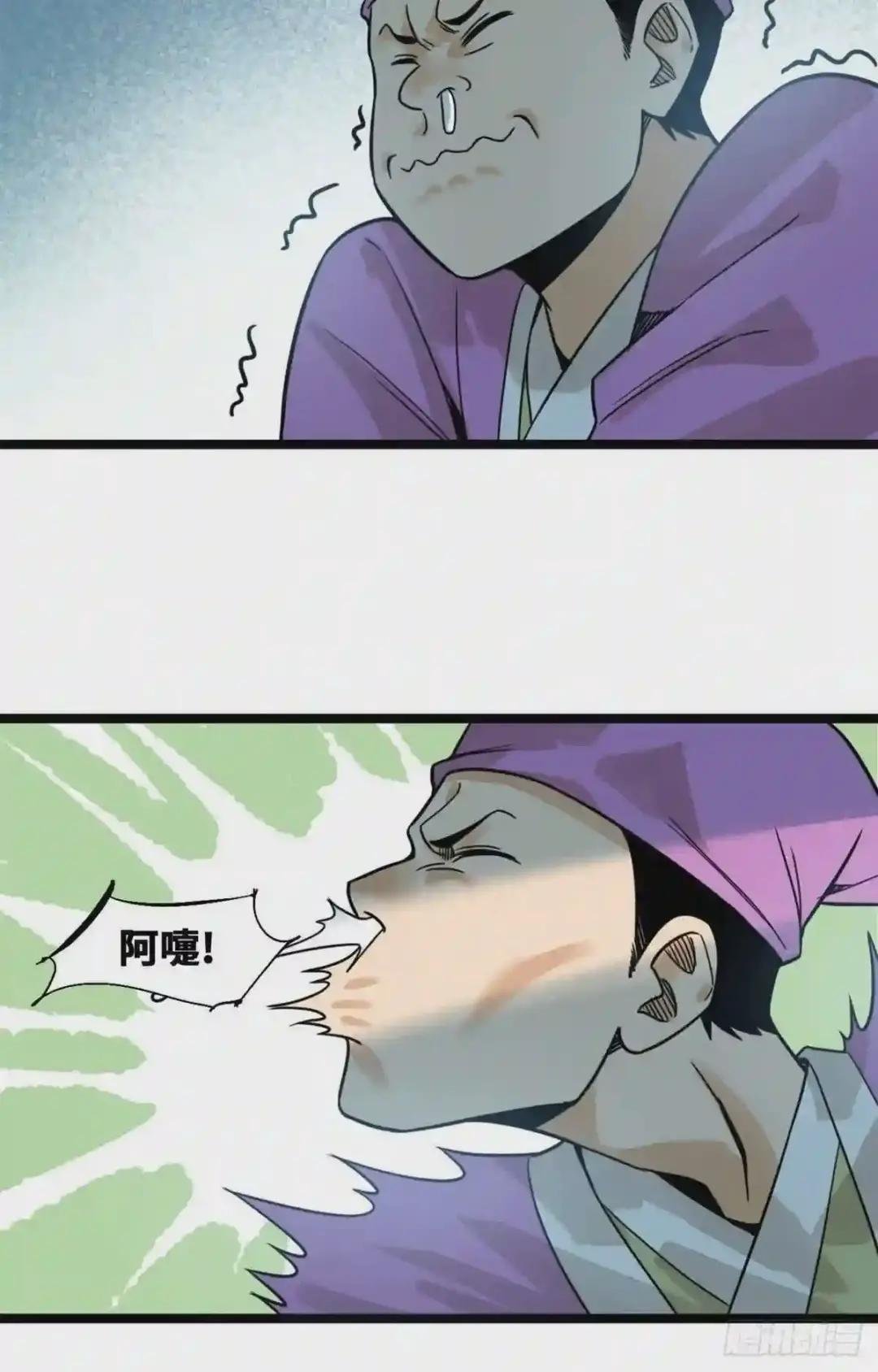 109 八股考试