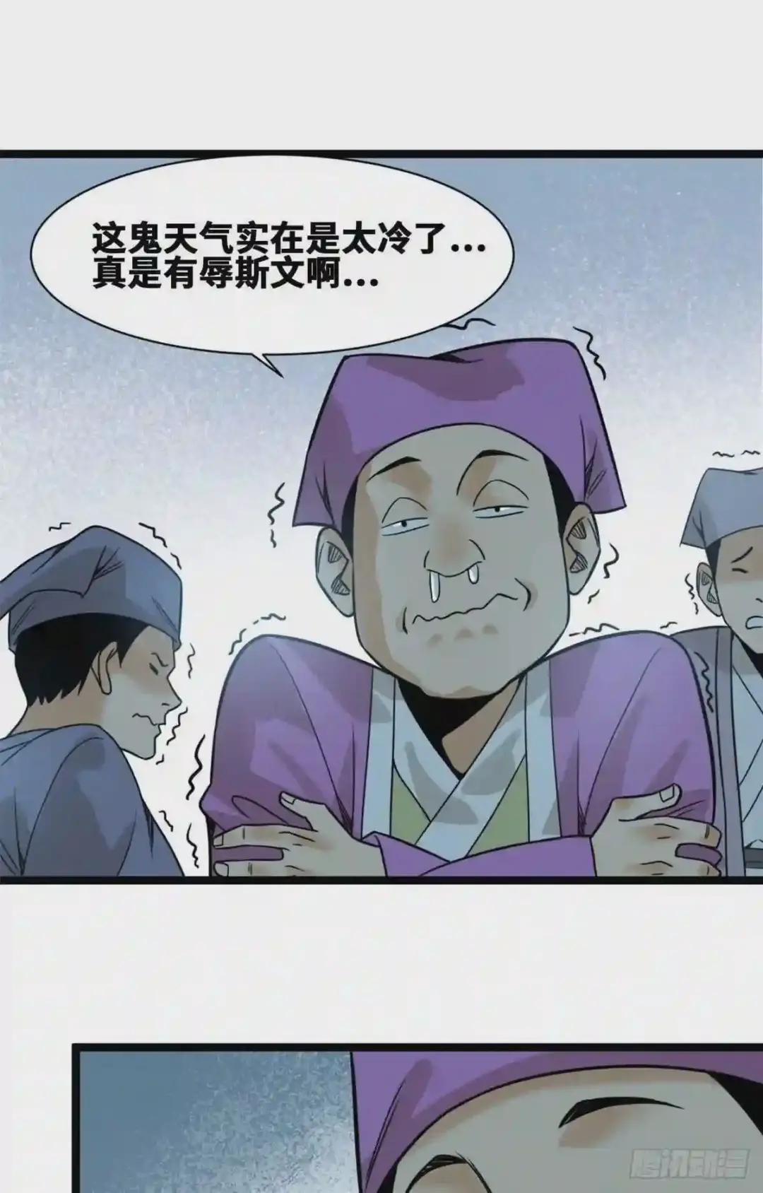 109 八股考试