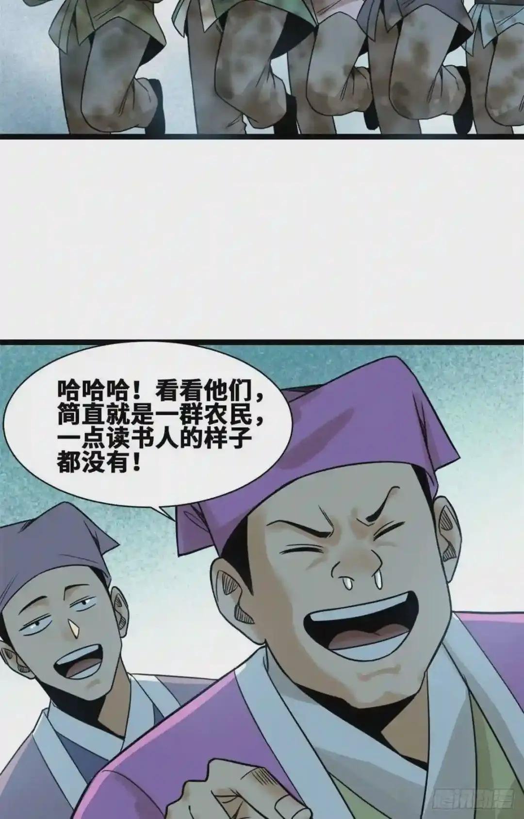 109 八股考试