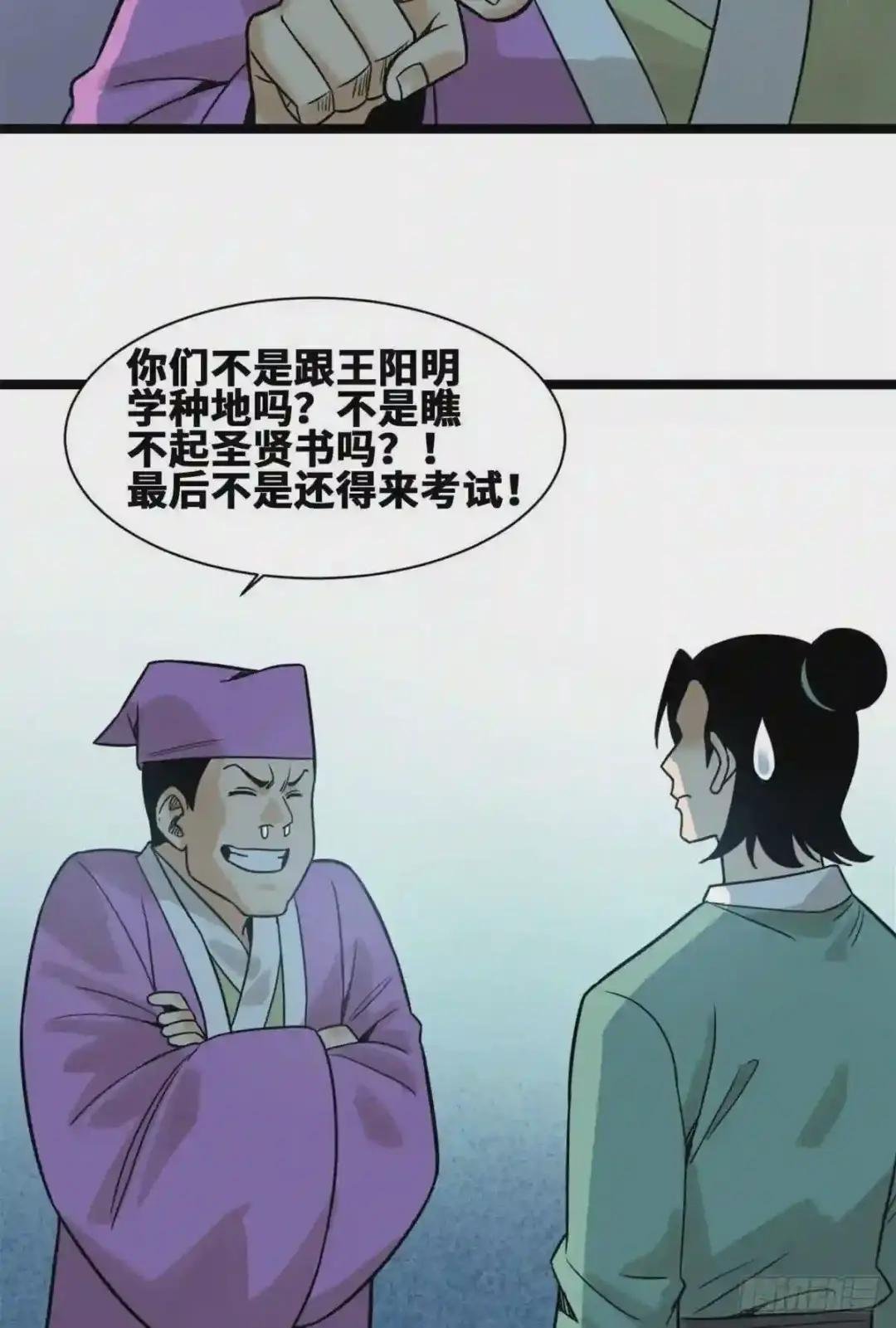 109 八股考试