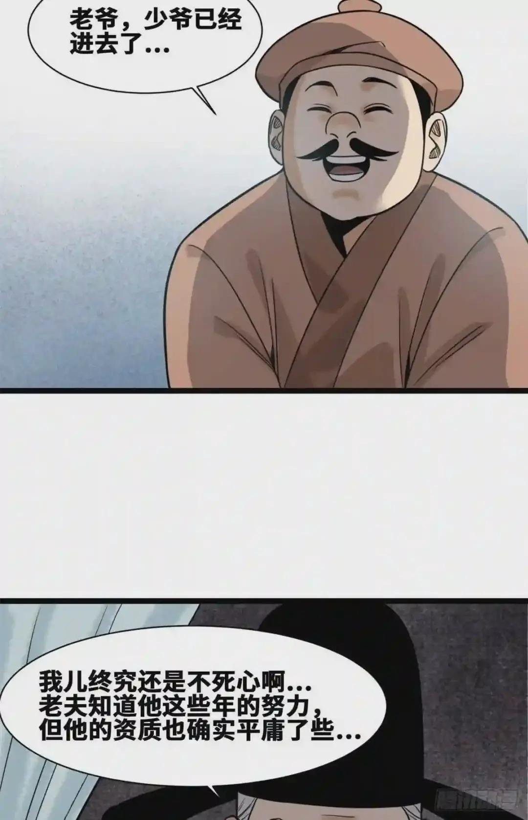 109 八股考试