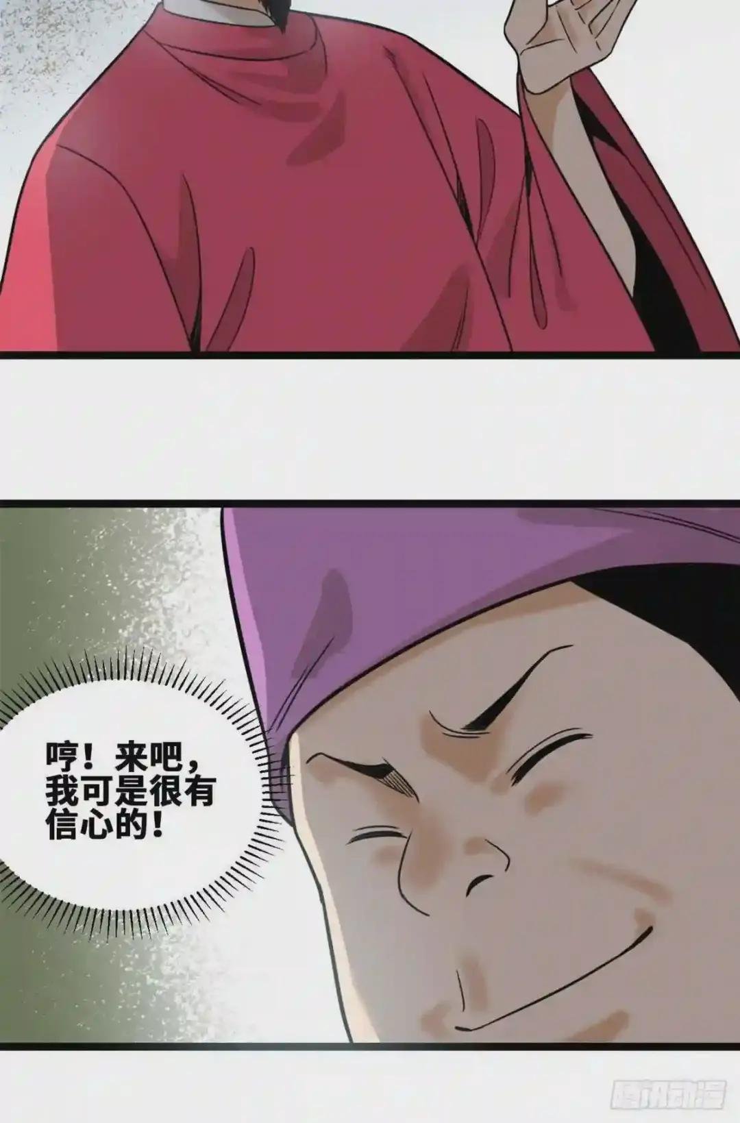 109 八股考试