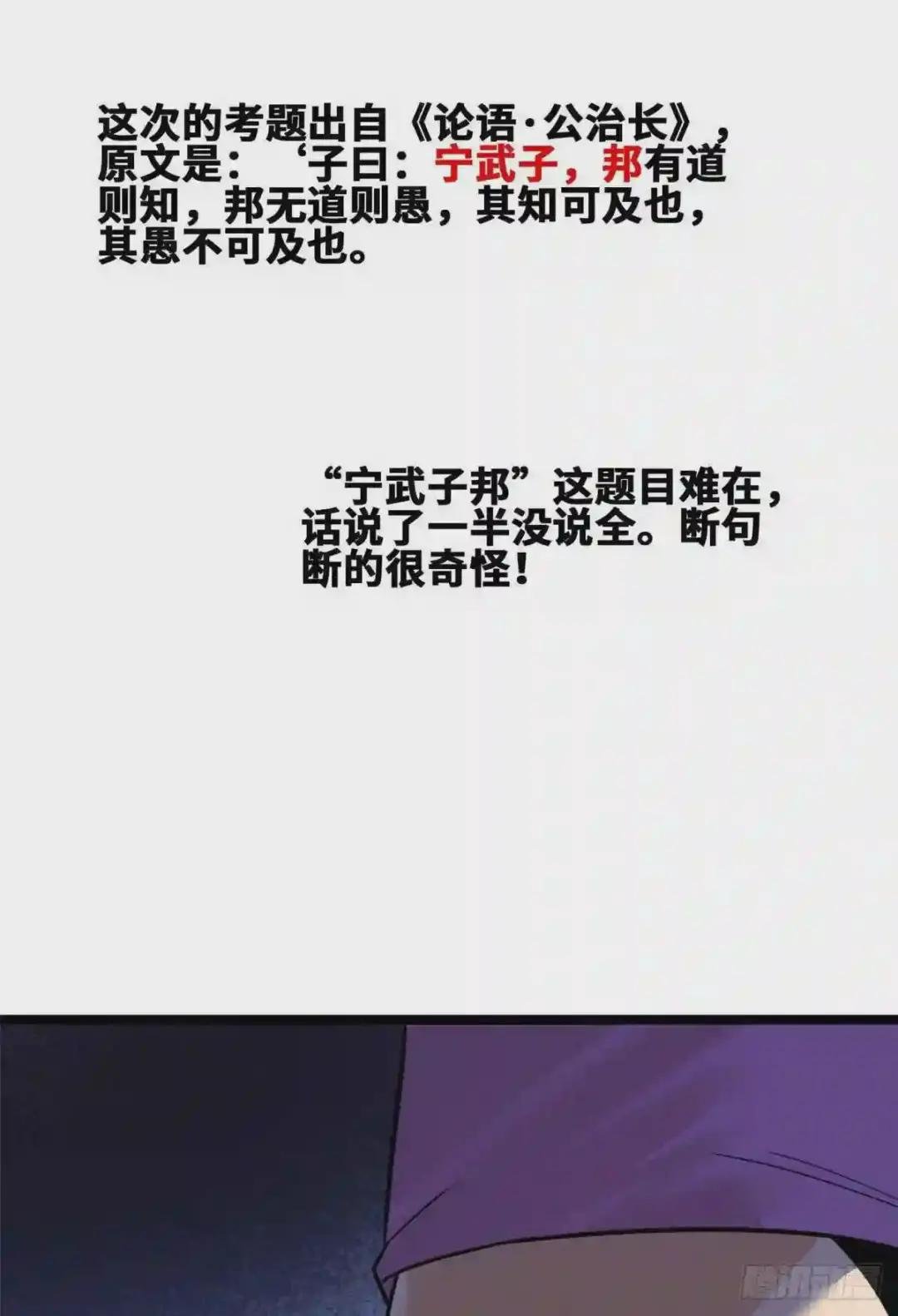 109 八股考试