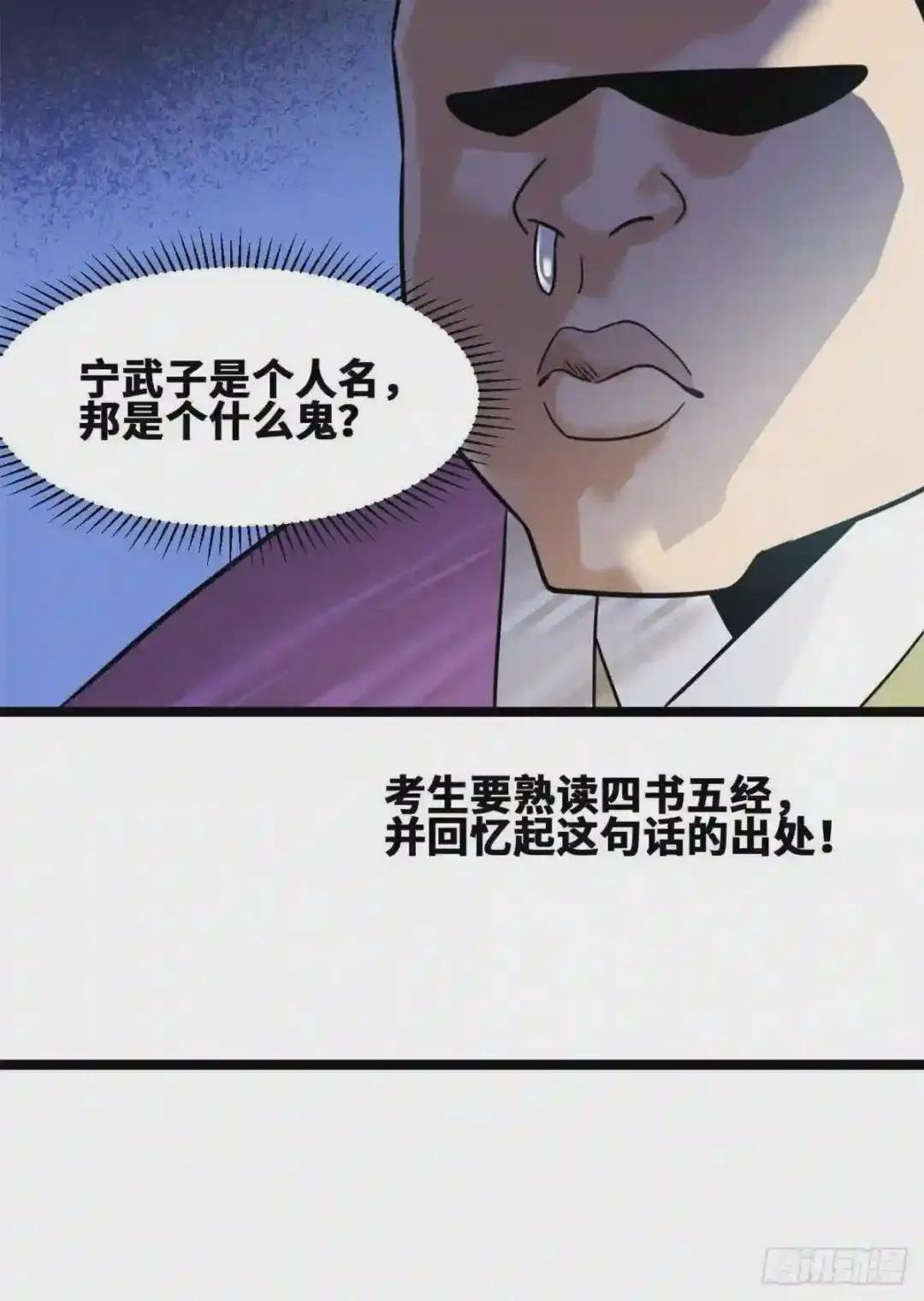 109 八股考试
